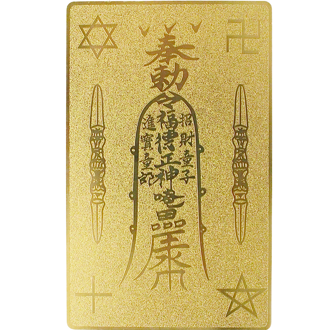 大黒天様が財運を高めてくださる天之神護符